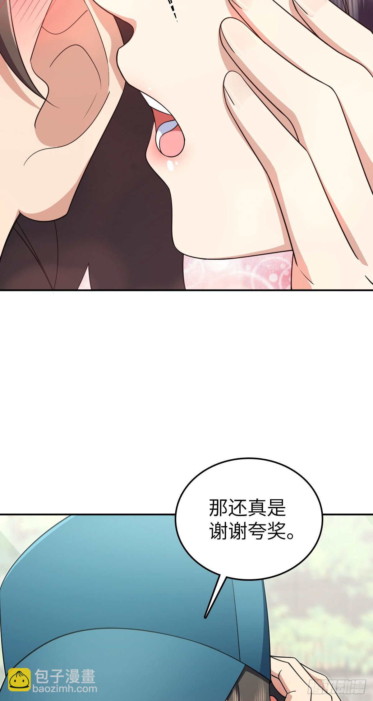 🍘我家老婆来自一千年前 140 第12页