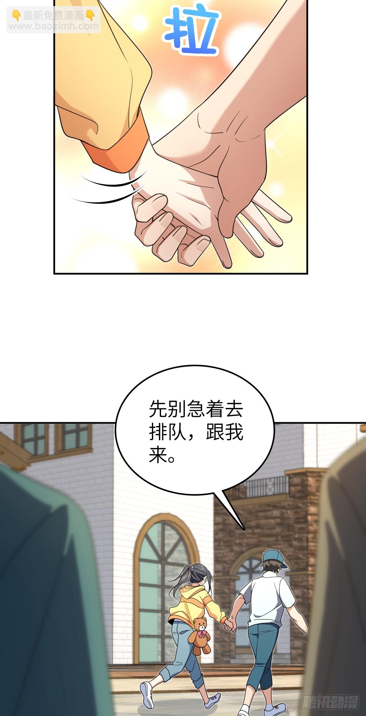 🍘我家老婆来自一千年前 140 第19页