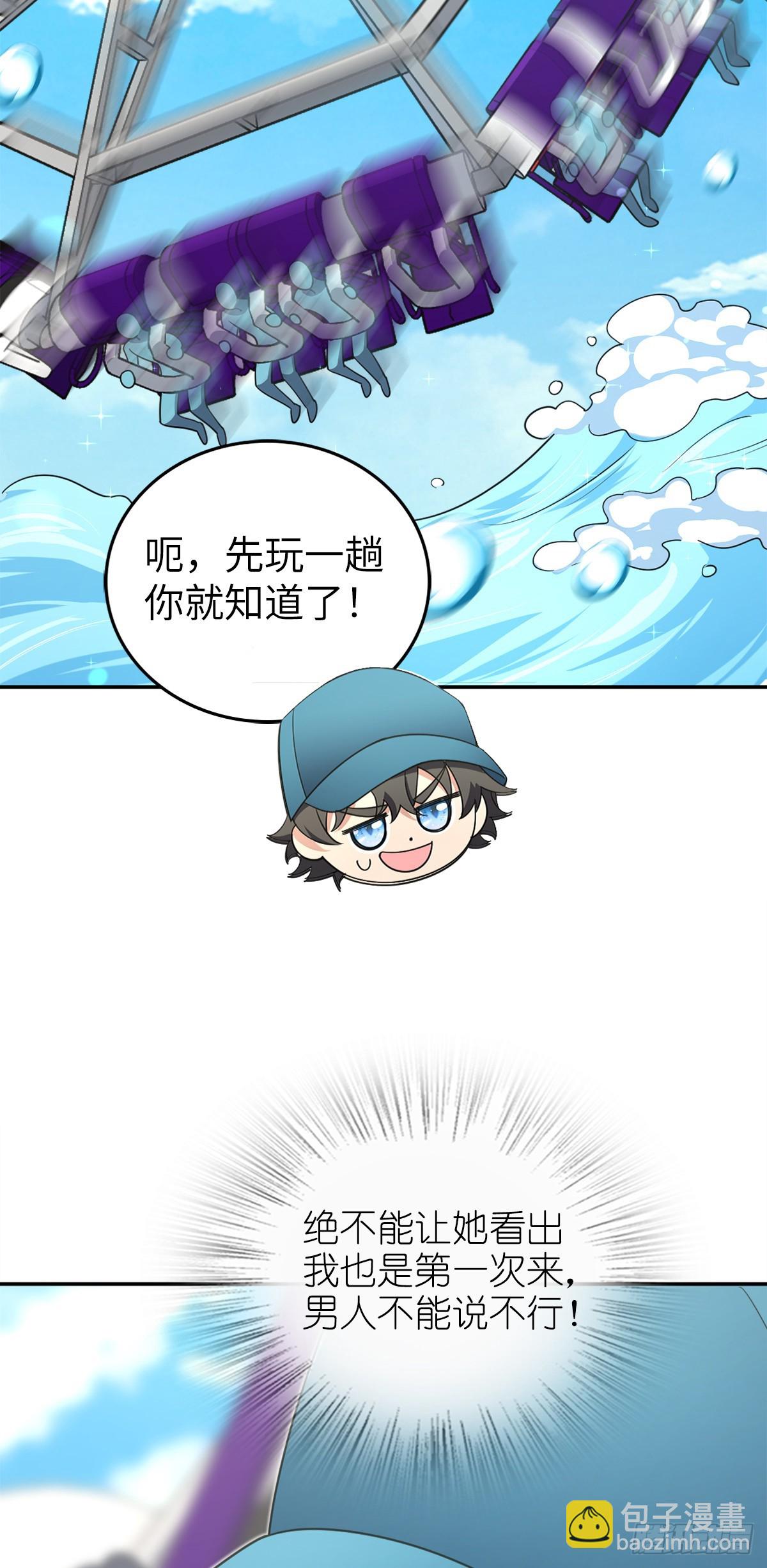 🍘我家老婆来自一千年前 140 第34页