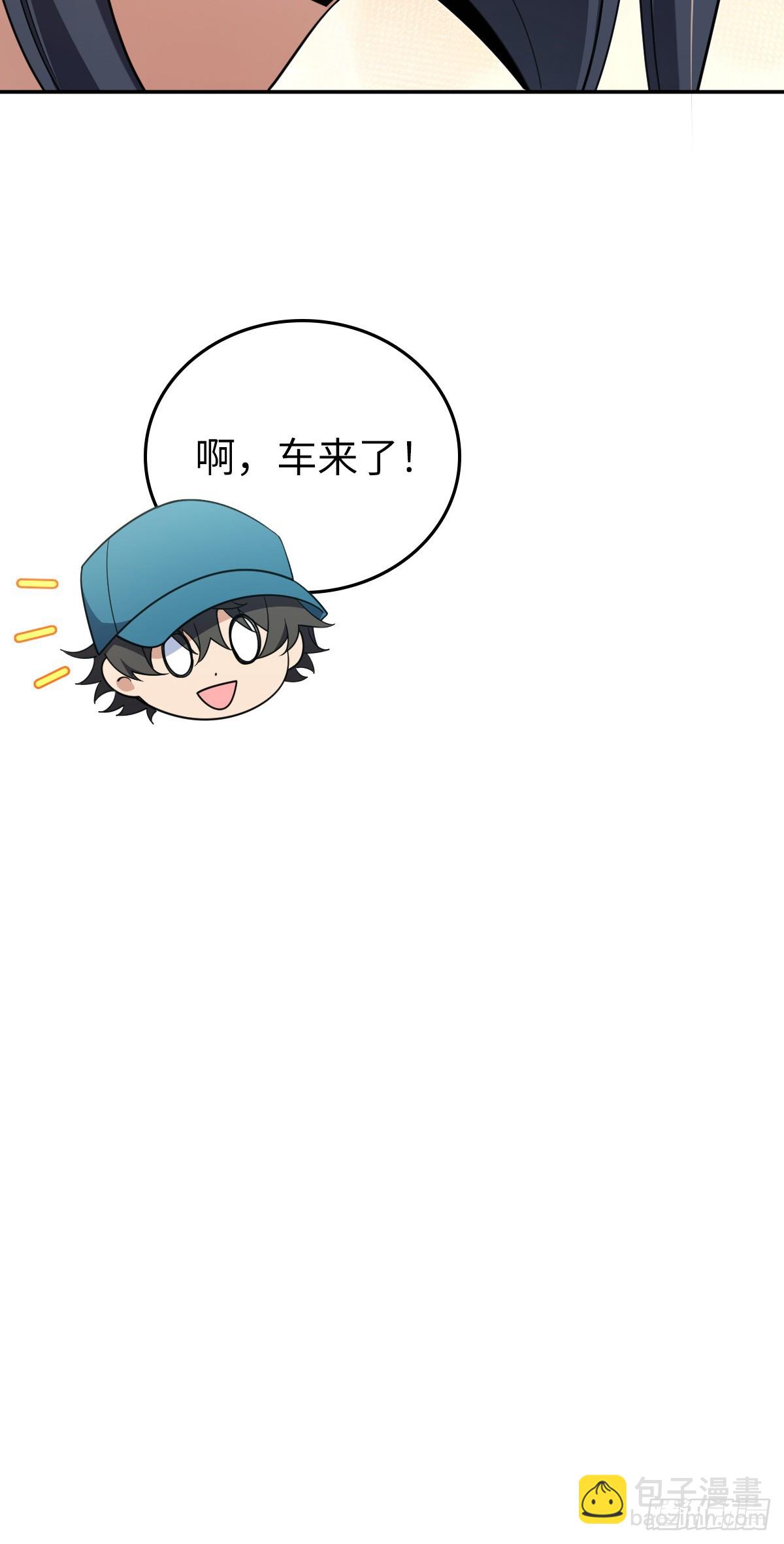 🍘我家老婆来自一千年前 140 第8页