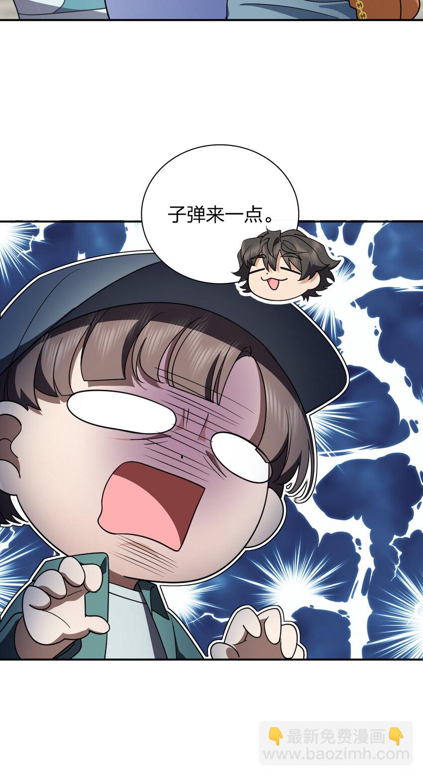🍘我家老婆来自一千年前 142 142 第23页