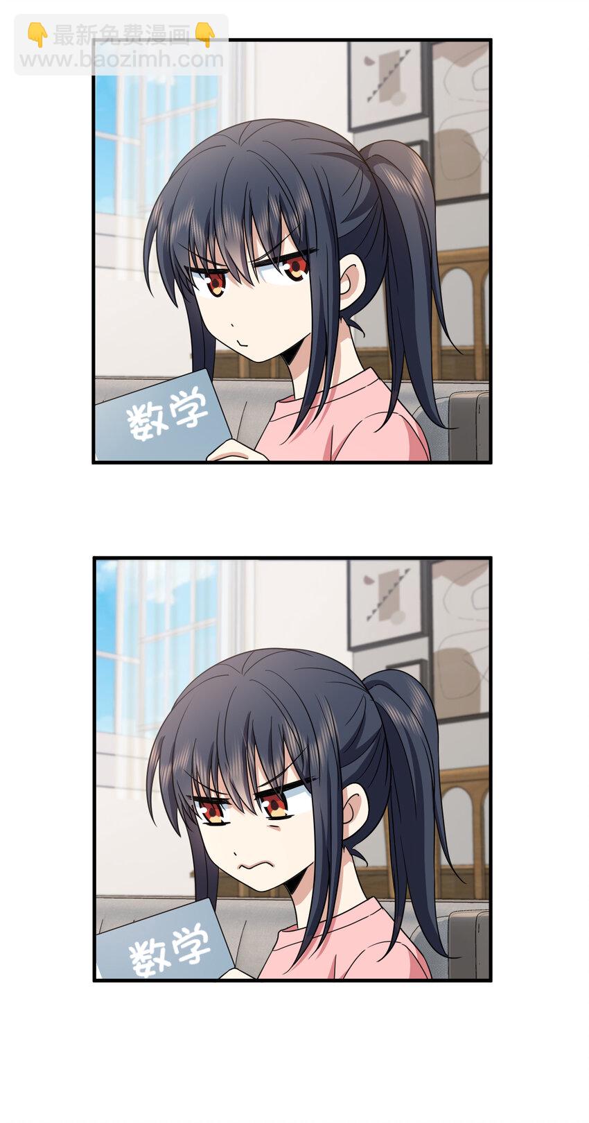 🍘我家老婆来自一千年前 144 144 第26页