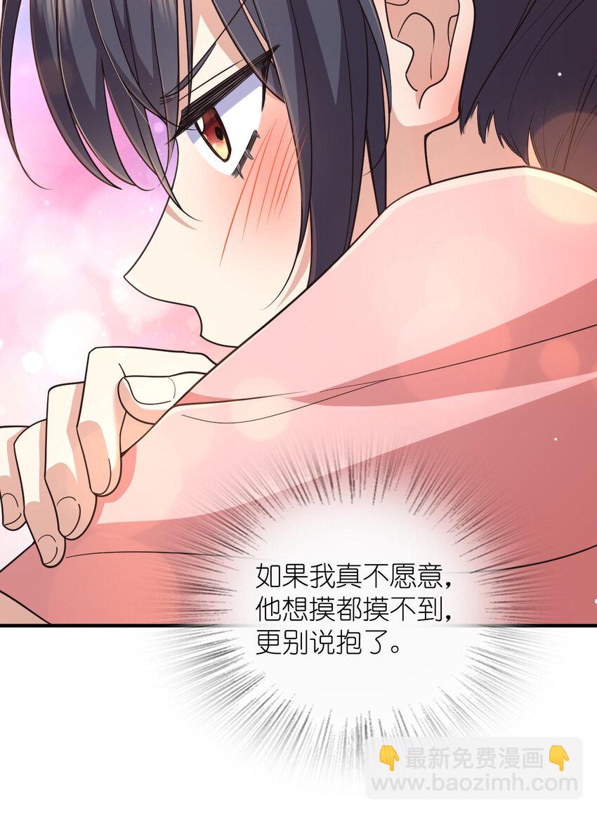 🍘我家老婆来自一千年前 148 148 第11页