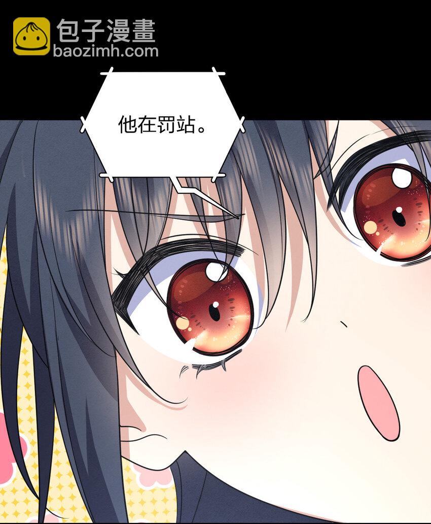 🍘我家老婆来自一千年前 148 148 第19页