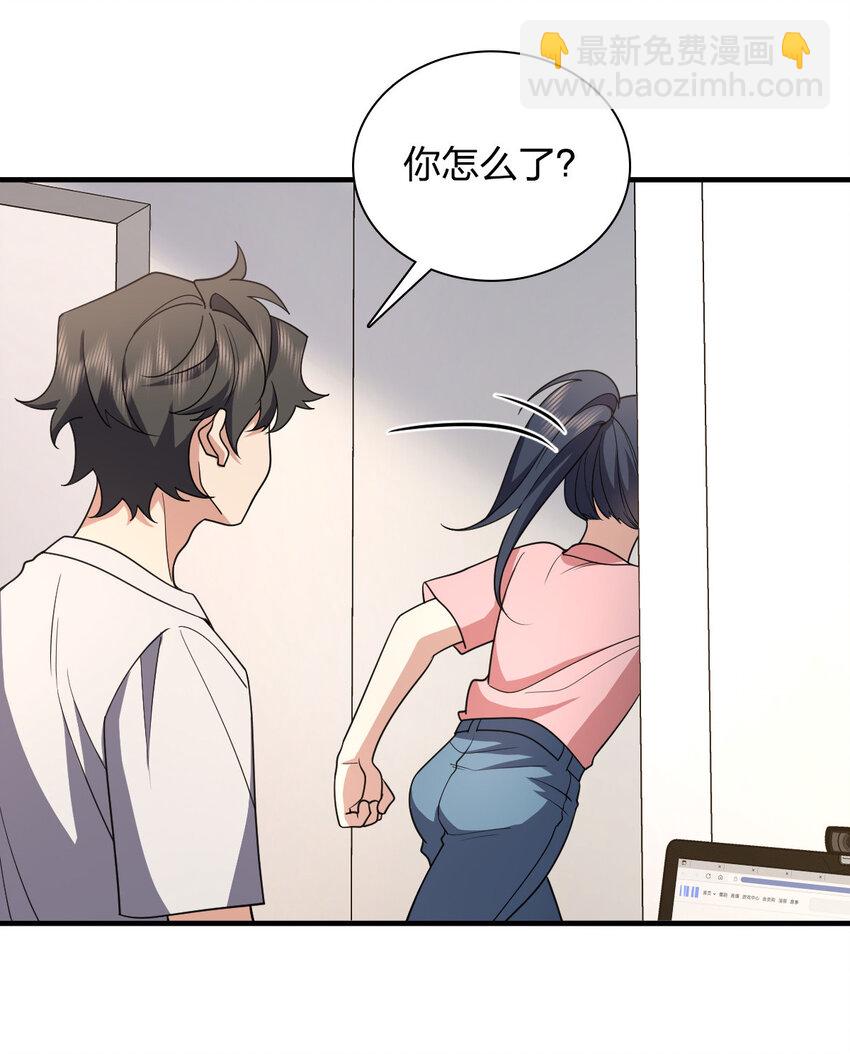 🍘我家老婆来自一千年前 148 148 第42页