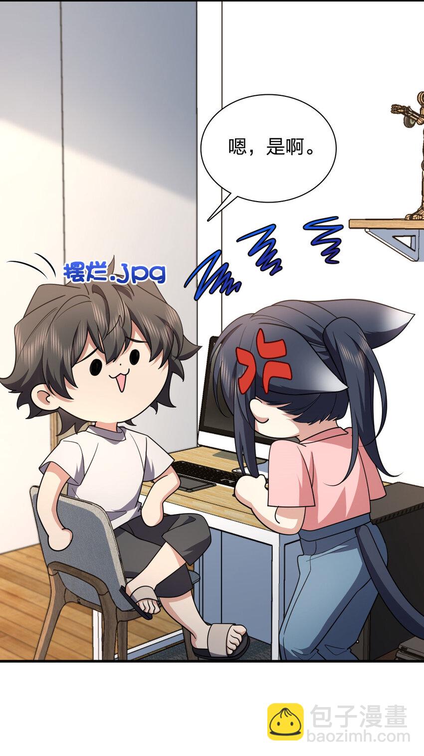 🍘我家老婆来自一千年前 148 148 第49页