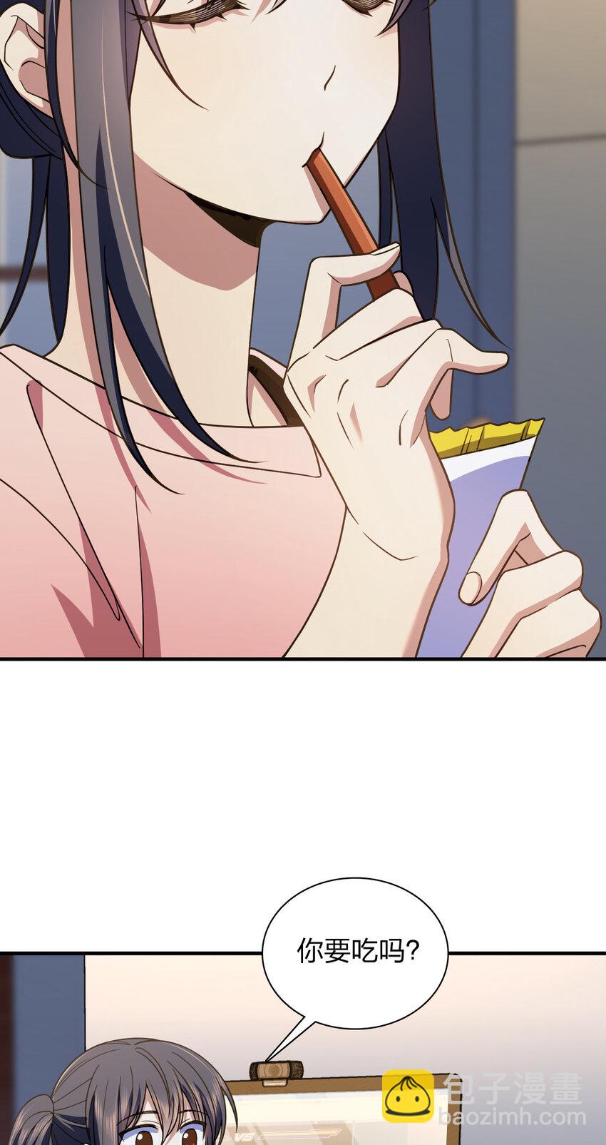 🍘我家老婆来自一千年前 150 150 第12页