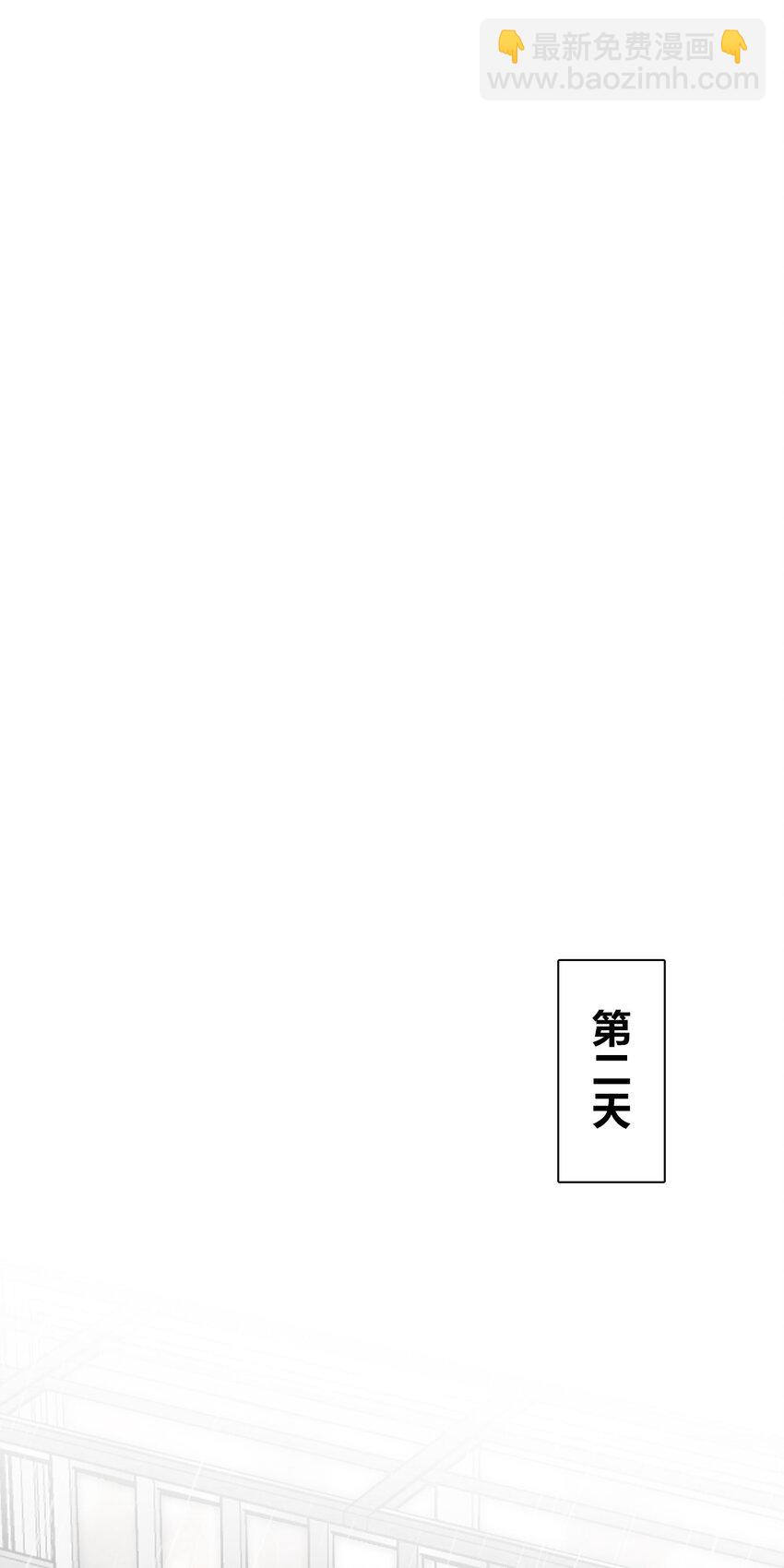 🍘我家老婆来自一千年前 150 150 第31页