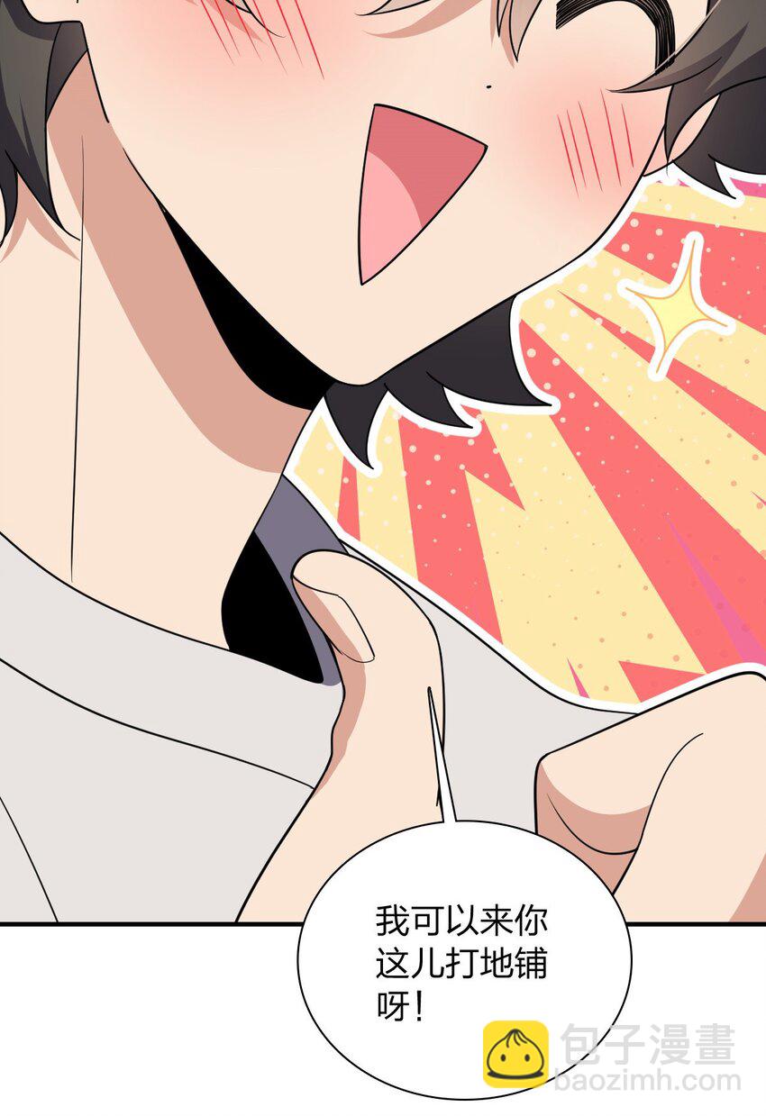 🍘我家老婆来自一千年前 152 152 第11页