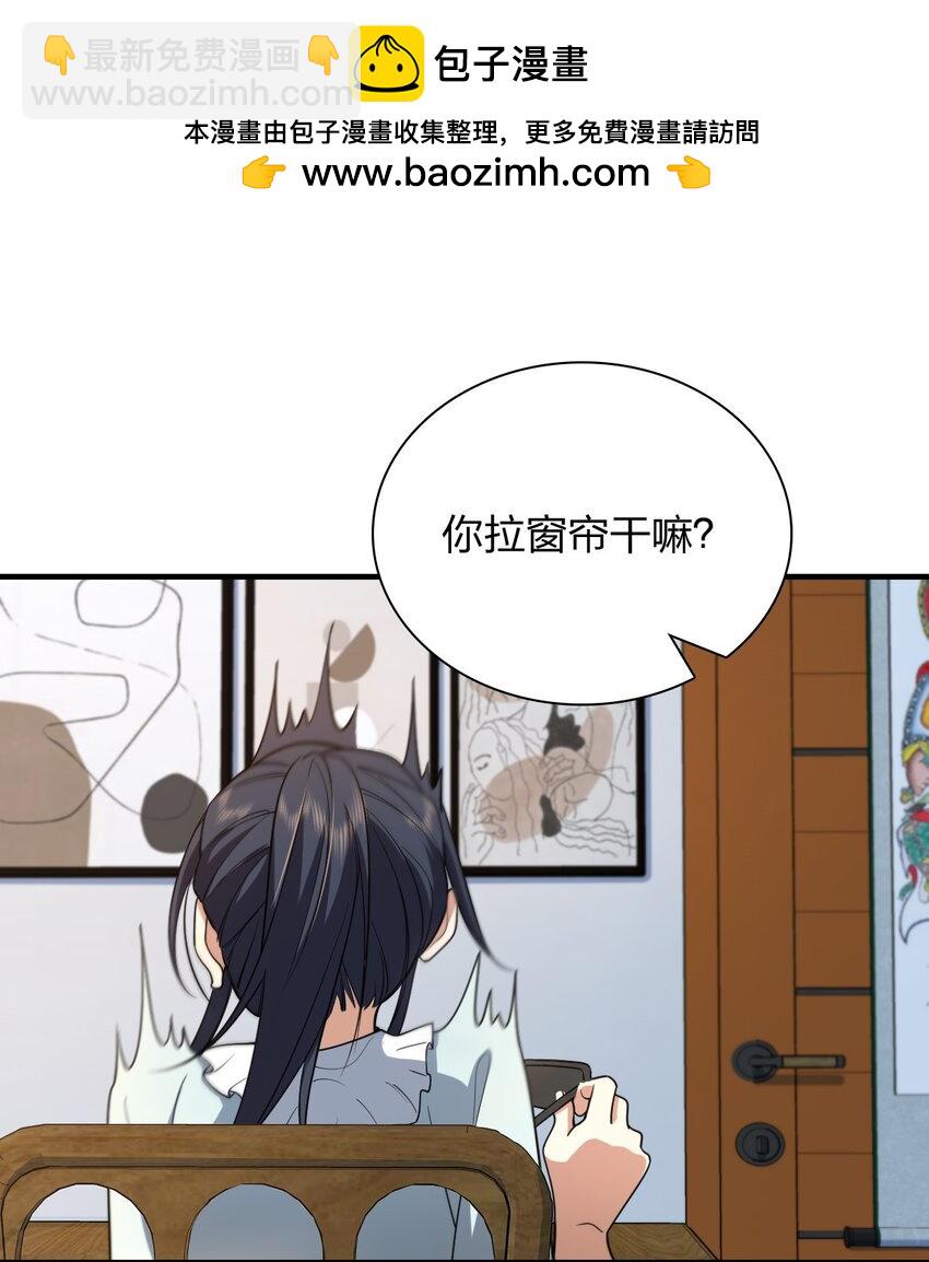 🍘我家老婆来自一千年前 152 152 第2页
