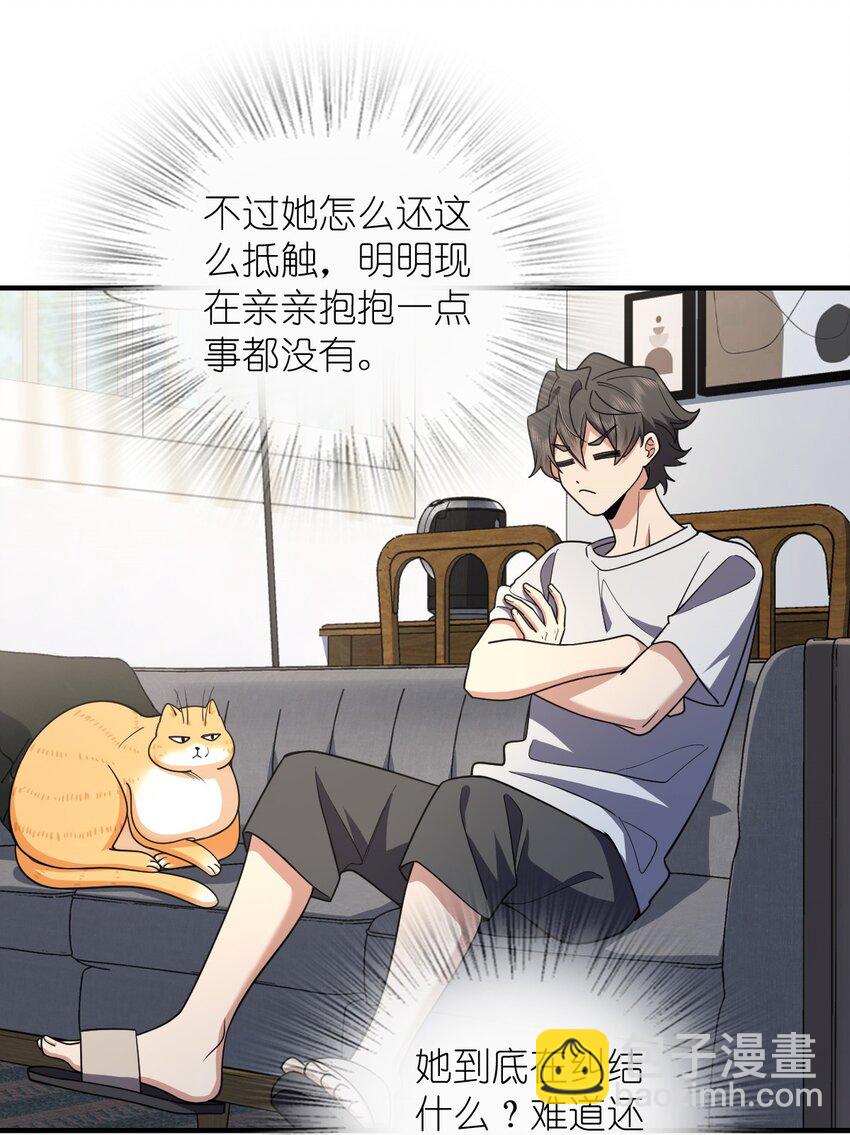 🍘我家老婆来自一千年前 152 152 第25页