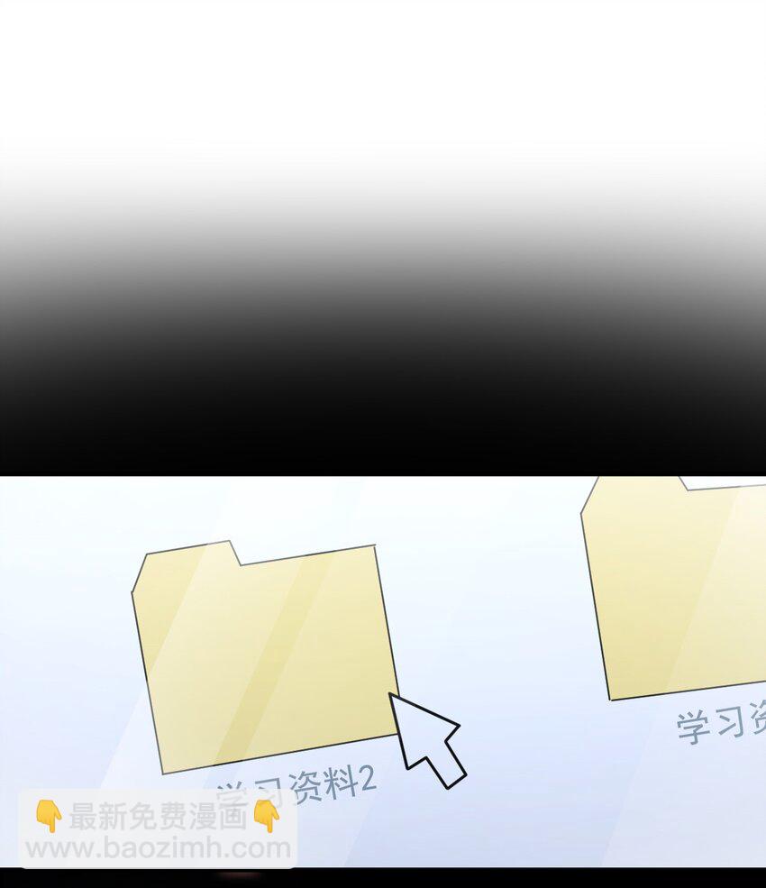 🍘我家老婆来自一千年前 152 152 第31页