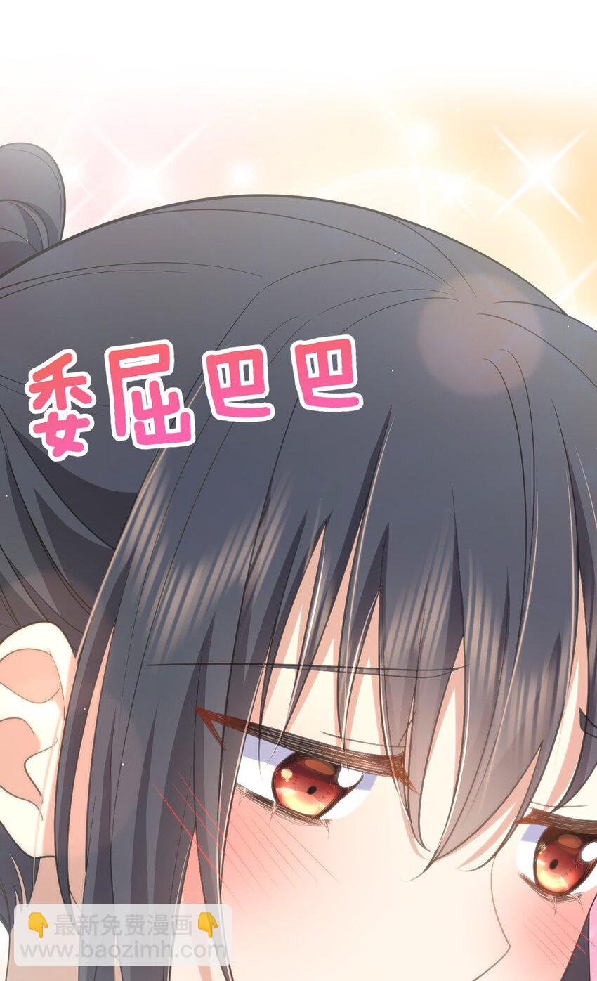 🍘我家老婆来自一千年前 152 152 第37页