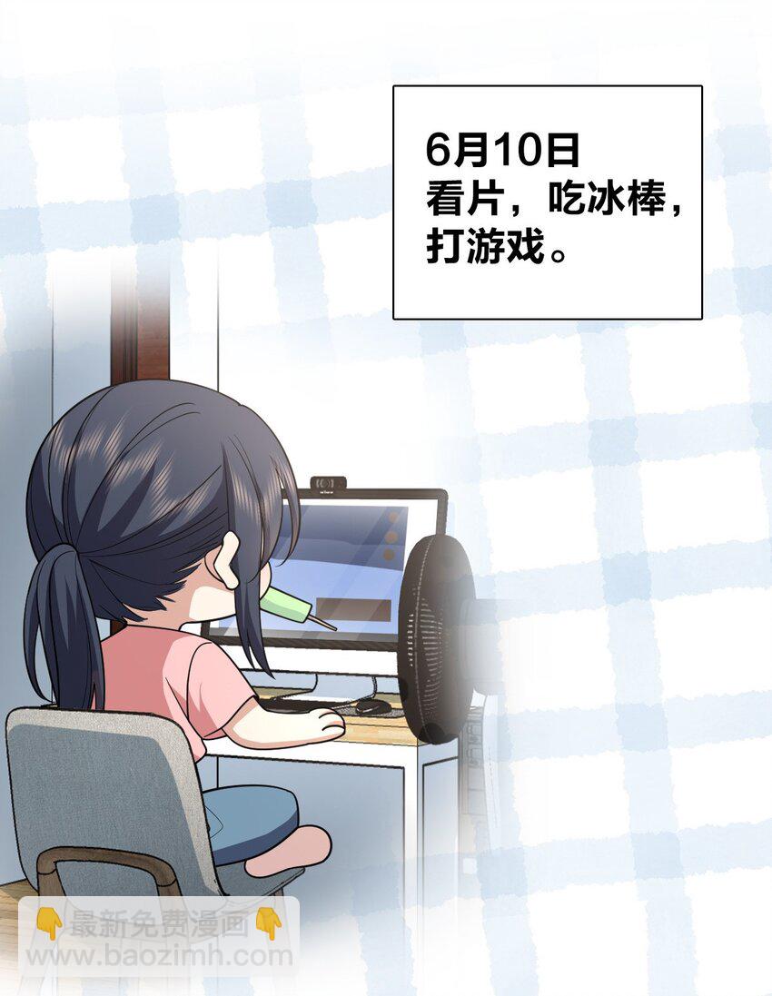 🍘我家老婆来自一千年前 152 152 第45页