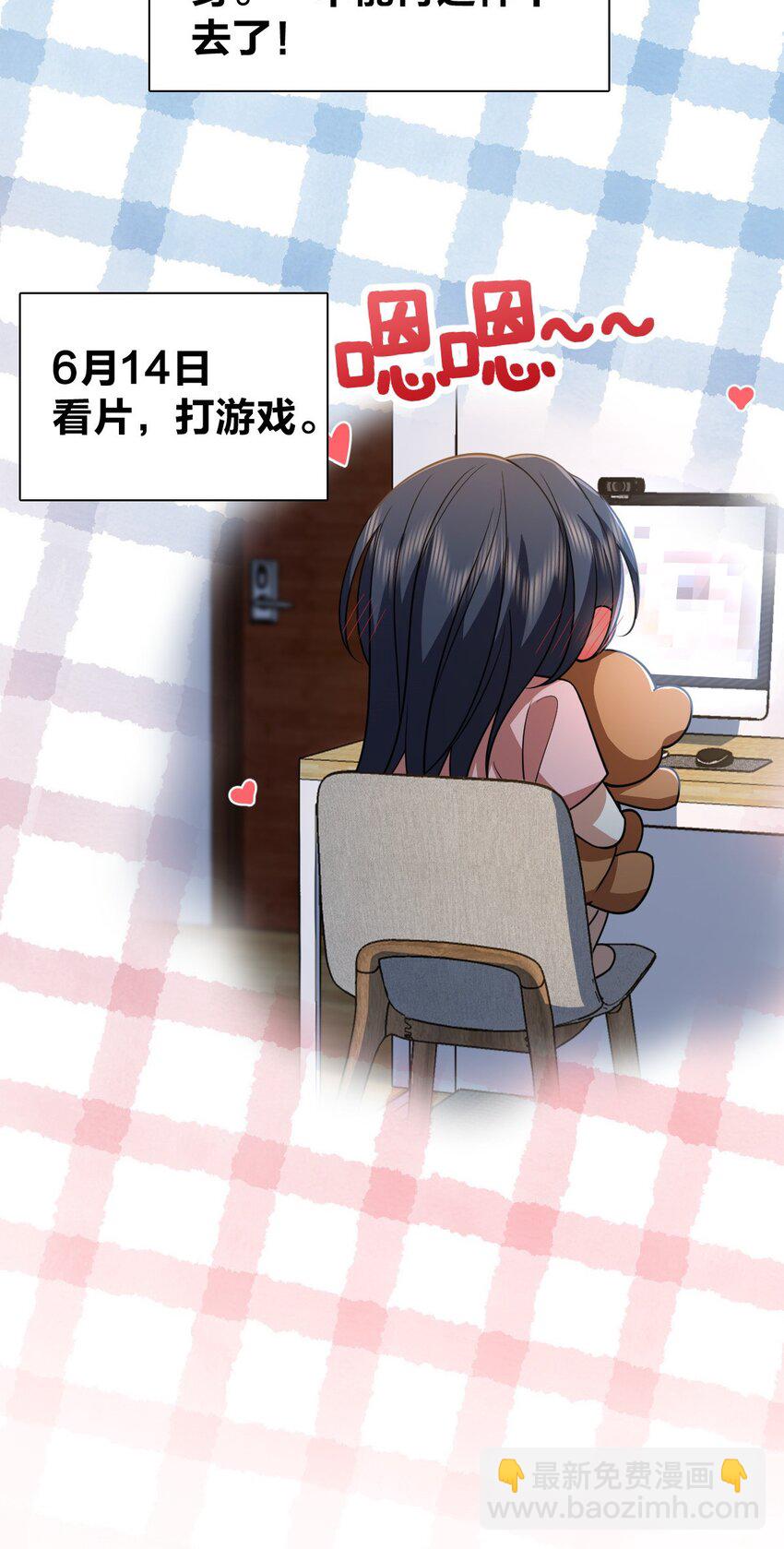 🍘我家老婆来自一千年前 152 152 第49页