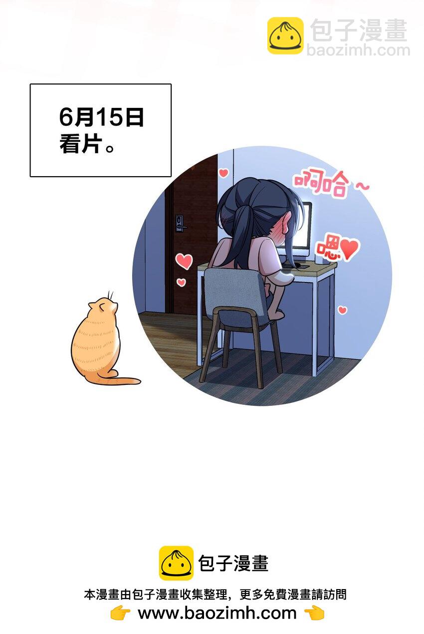 🍘我家老婆来自一千年前 152 152 第50页