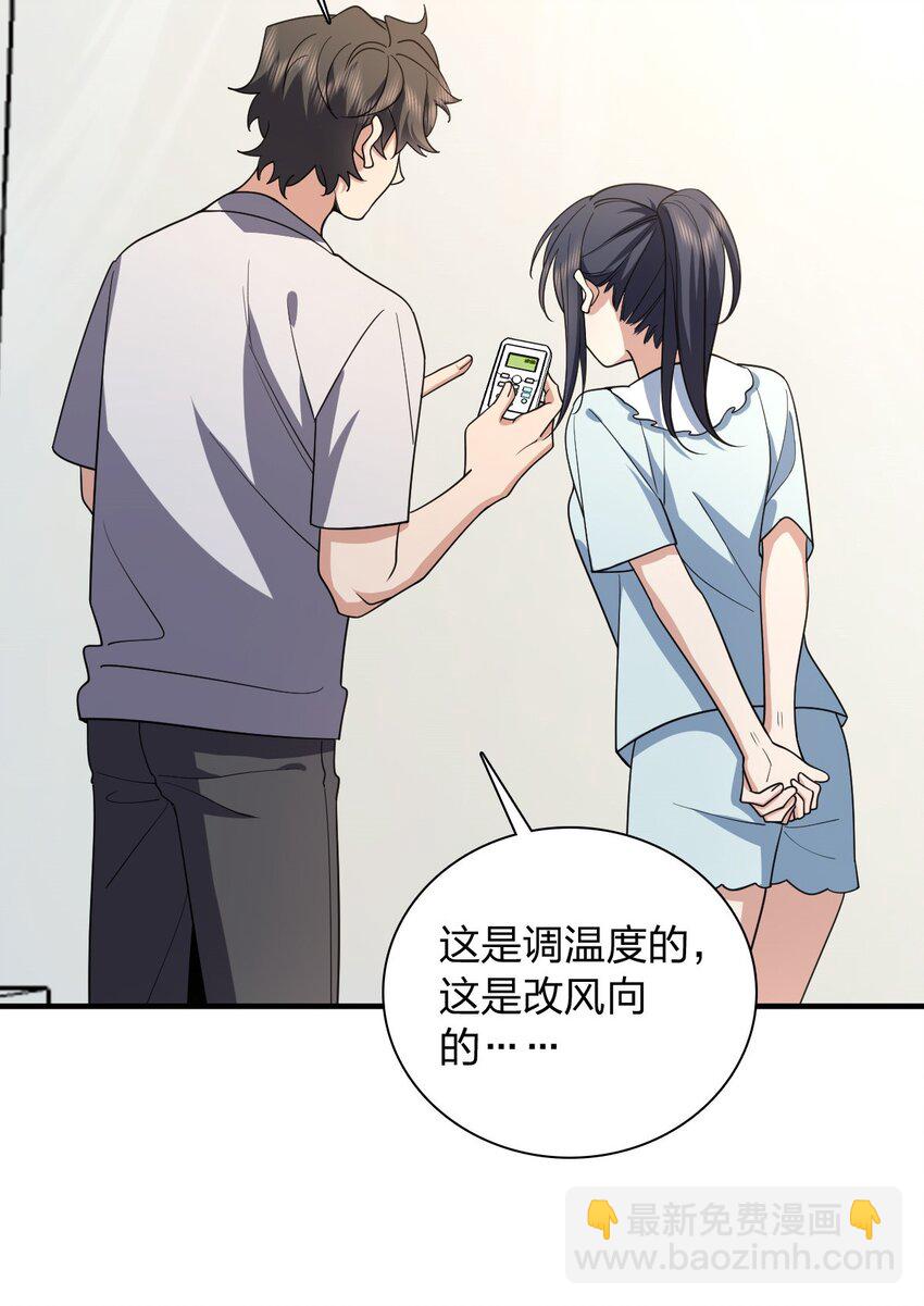 🍘我家老婆来自一千年前 152 152 第6页
