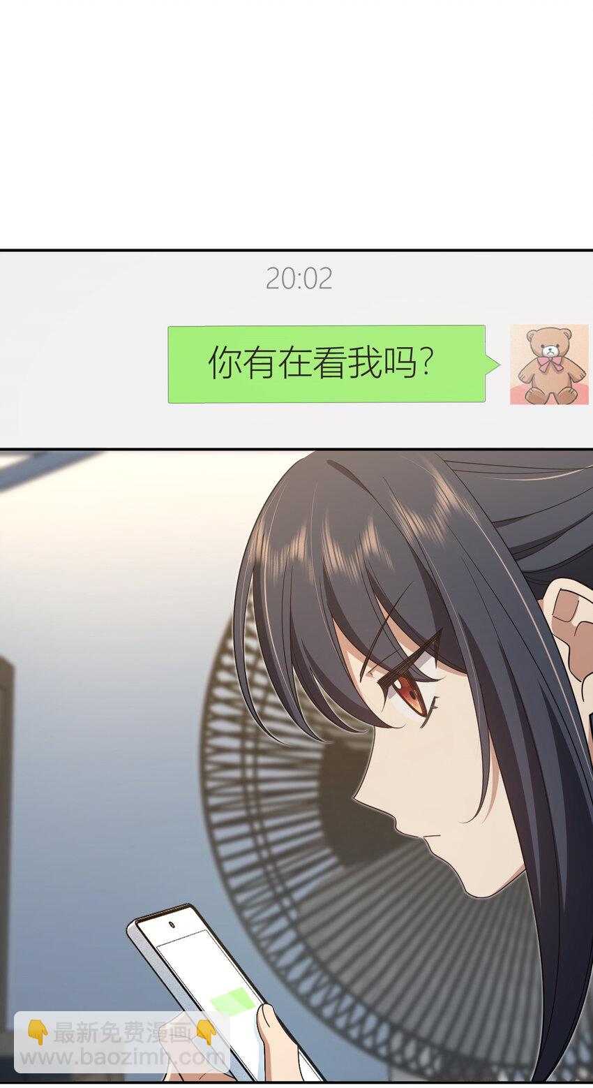 🍘我家老婆来自一千年前 154 154 第10页