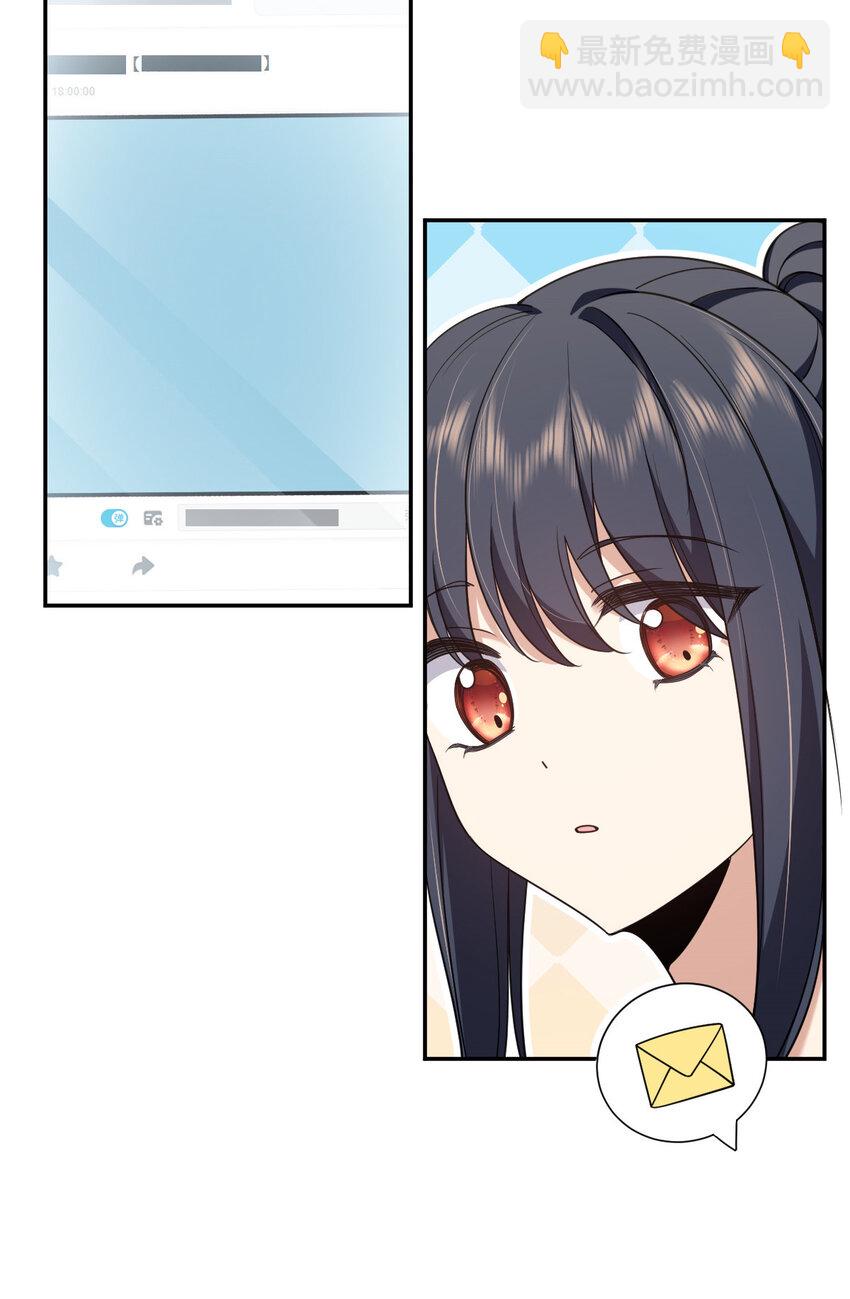 🍘我家老婆来自一千年前 154 154 第16页