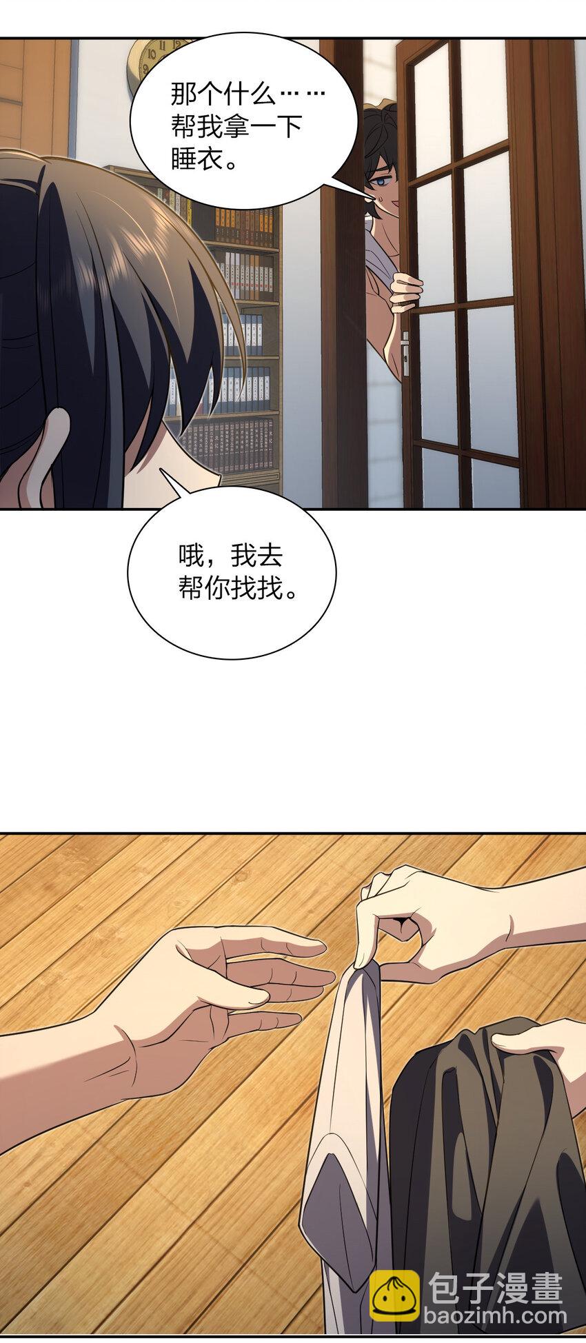 🍘我家老婆来自一千年前 154 154 第27页