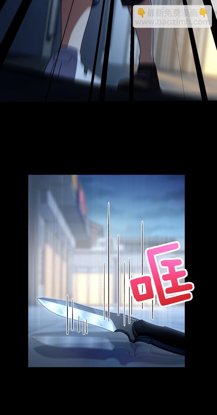 🍘我家老婆来自一千年前 156 156 第6页