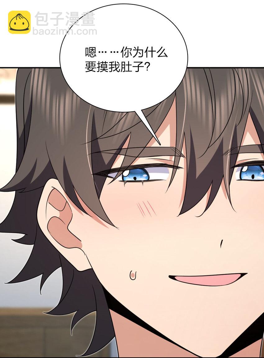 🍘我家老婆来自一千年前 158 158 第19页