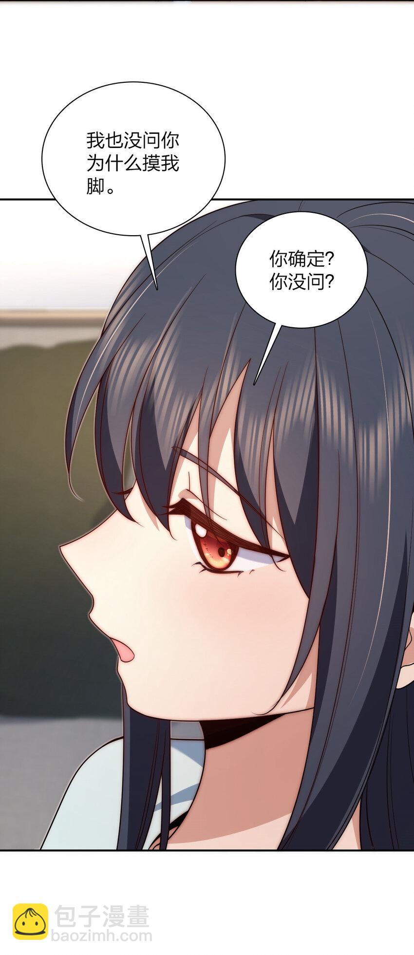 🍘我家老婆来自一千年前 158 158 第20页