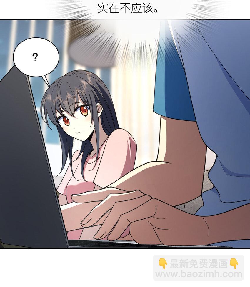 🍘我家老婆来自一千年前 160 160 第15页