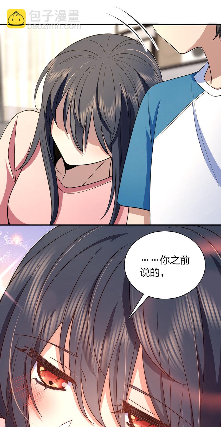 🍘我家老婆来自一千年前 160 160 第20页