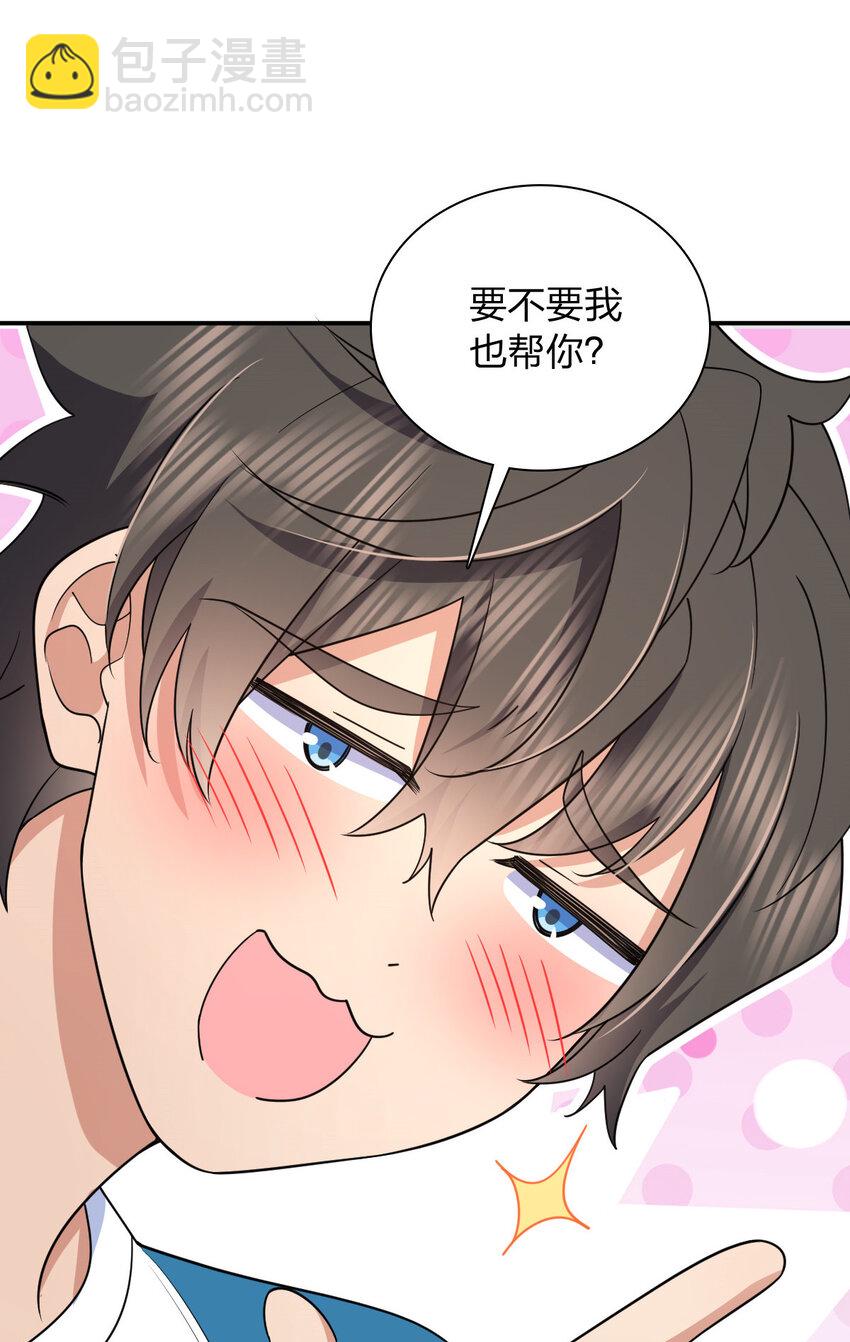 🍘我家老婆来自一千年前 160 160 第28页