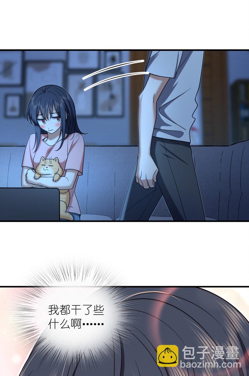 🍘我家老婆来自一千年前 160 160 第4页
