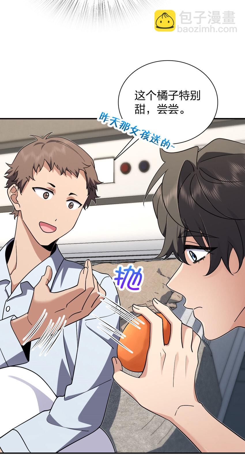 🍘我家老婆来自一千年前 162 162 第10页