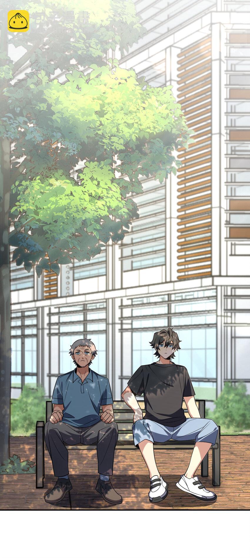 🍘我家老婆来自一千年前 162 162 第29页