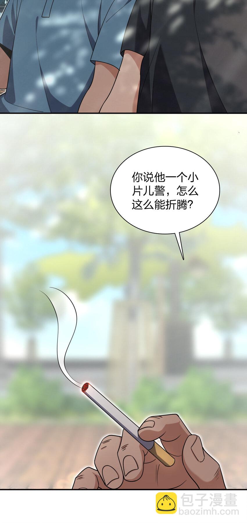 🍘我家老婆来自一千年前 162 162 第31页