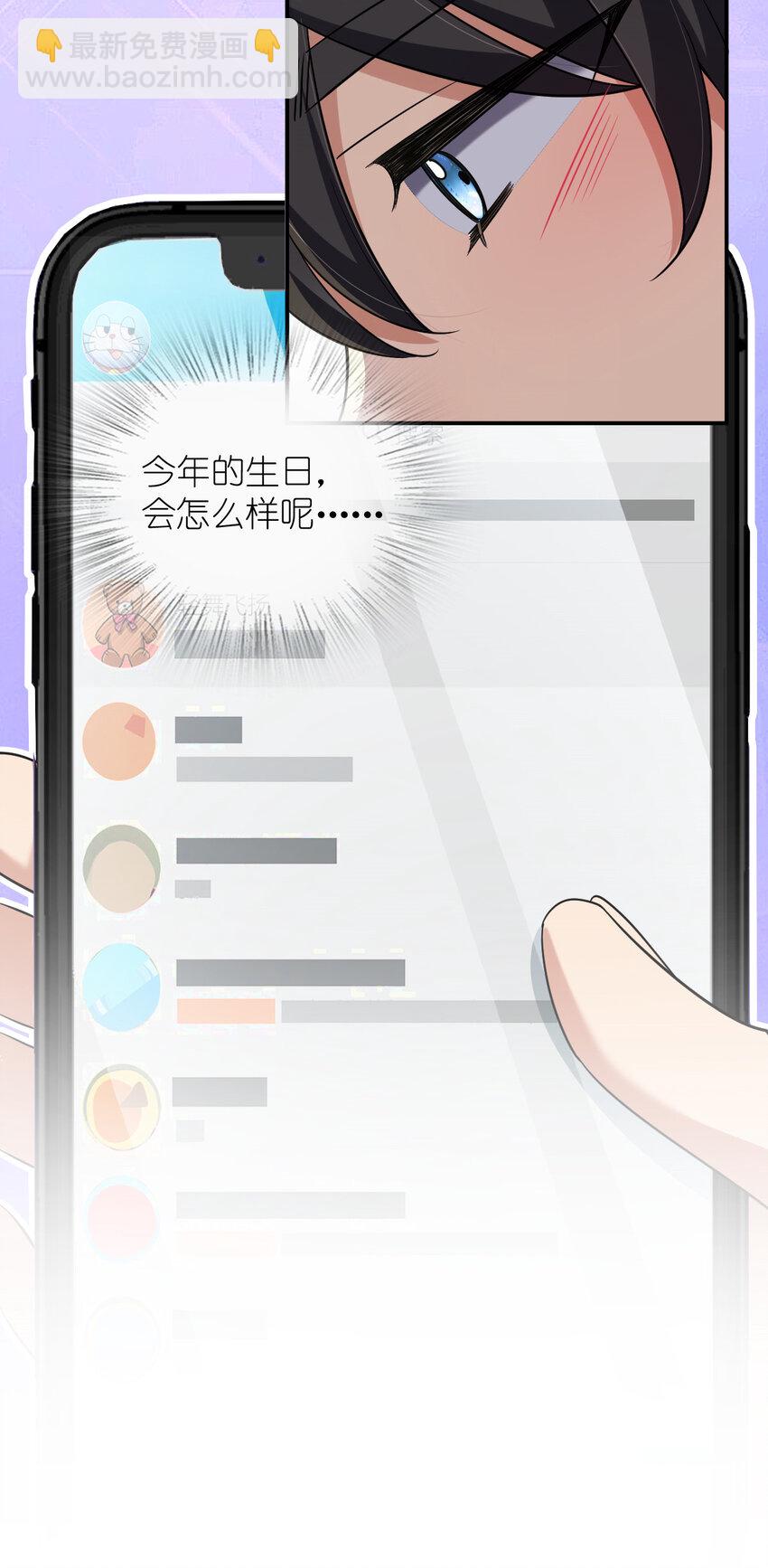 🍘我家老婆来自一千年前 162 162 第41页