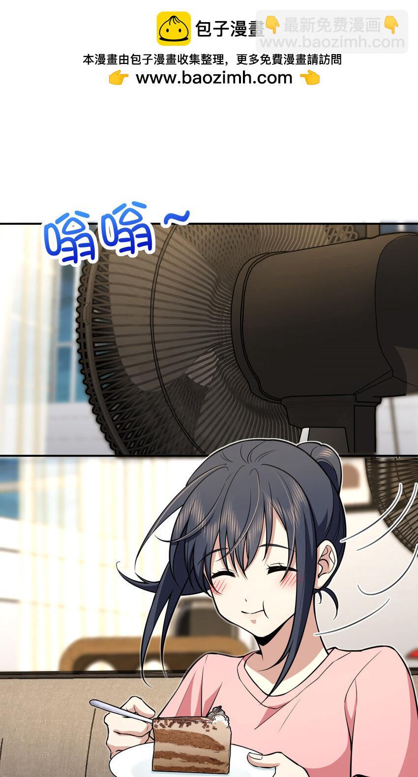 🍘我家老婆来自一千年前 164 164 第2页