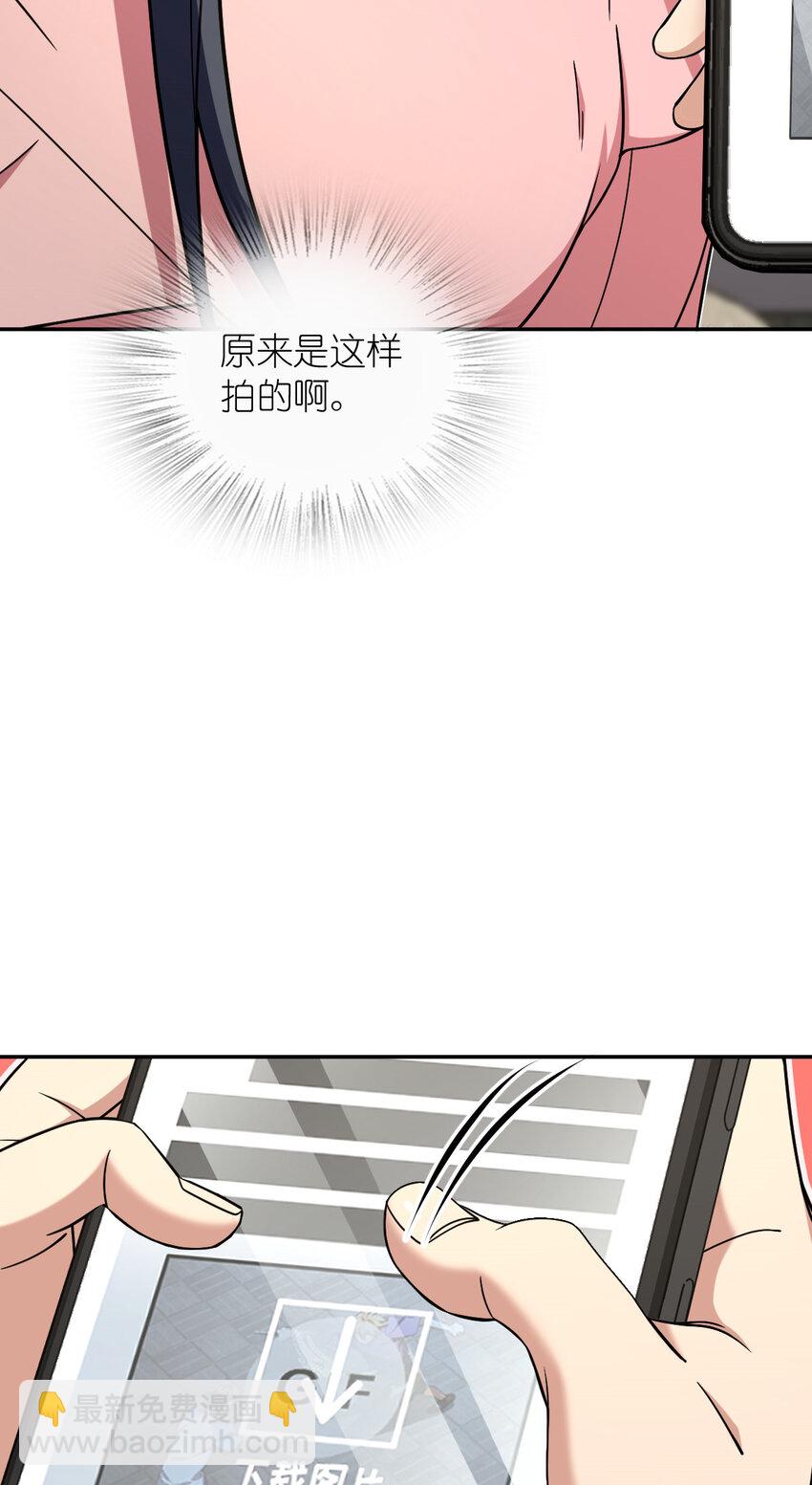 🍘我家老婆来自一千年前 166 166 第18页
