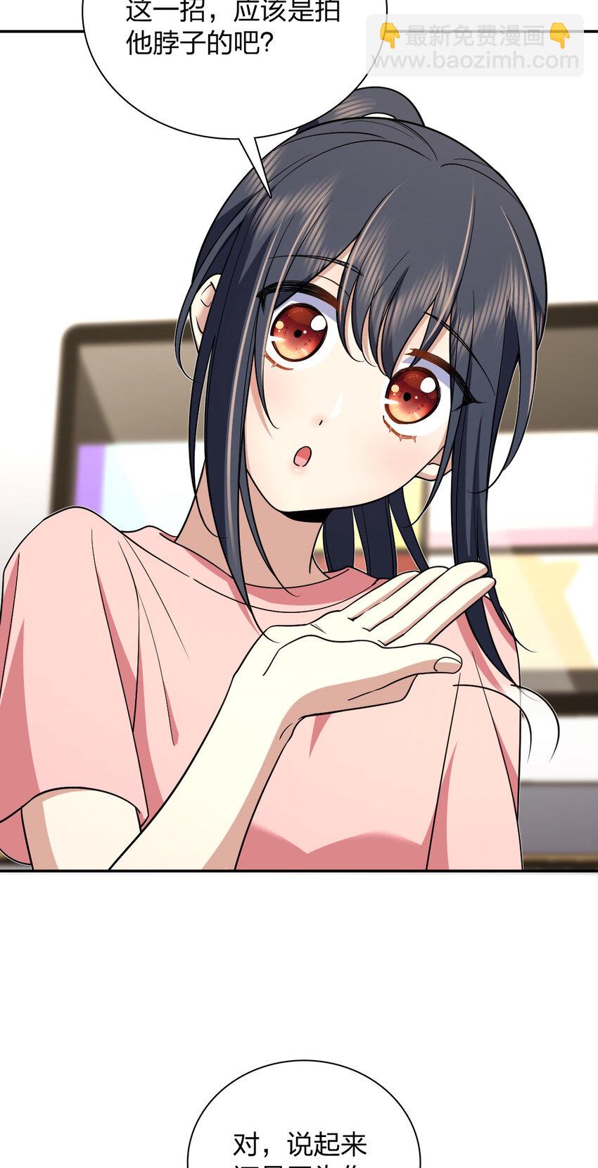 🍘我家老婆来自一千年前 166 166 第27页