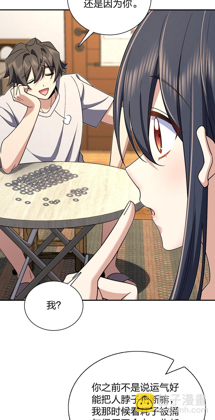 🍘我家老婆来自一千年前 166 166 第28页