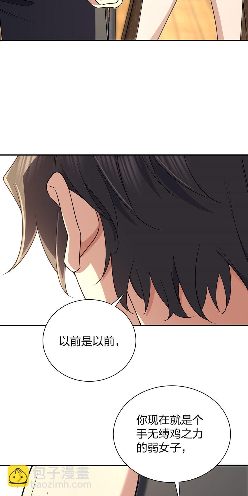 🍘我家老婆来自一千年前 166 166 第41页