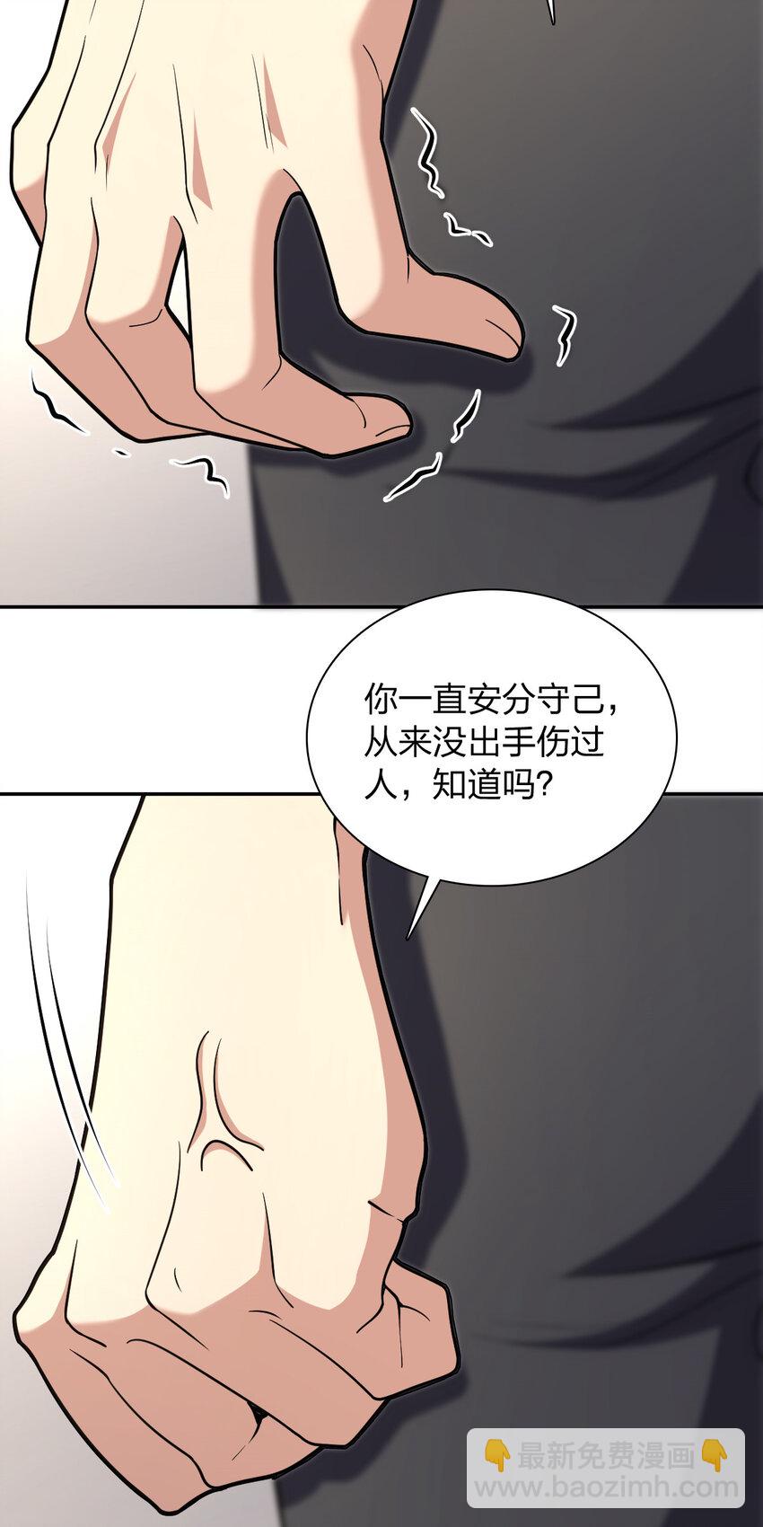 🍘我家老婆来自一千年前 166 166 第42页