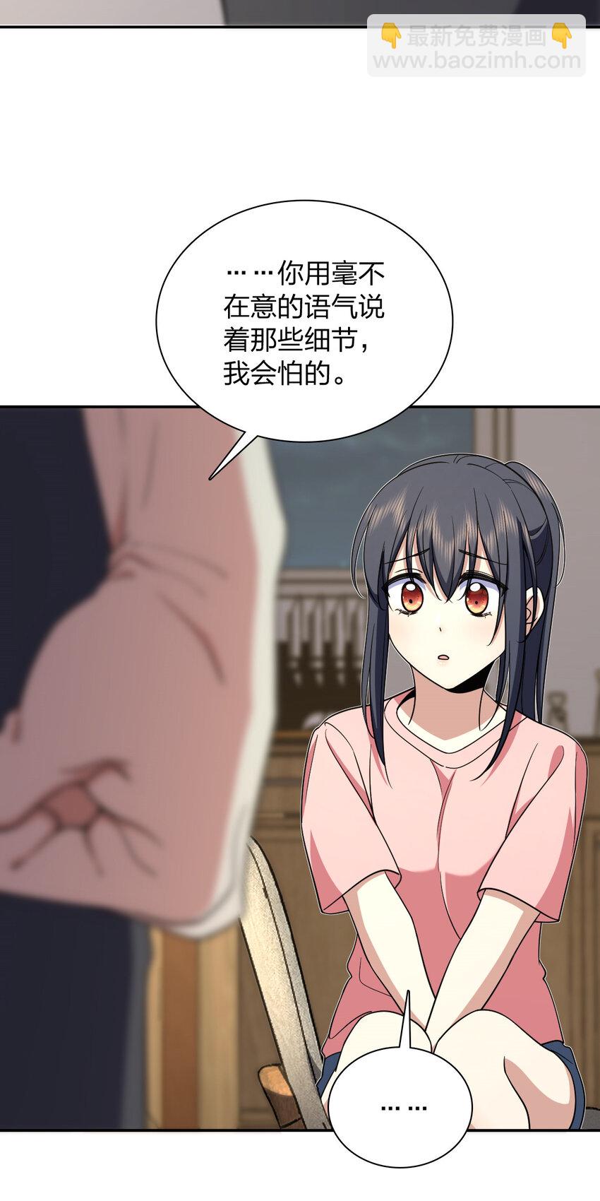 🍘我家老婆来自一千年前 166 166 第43页