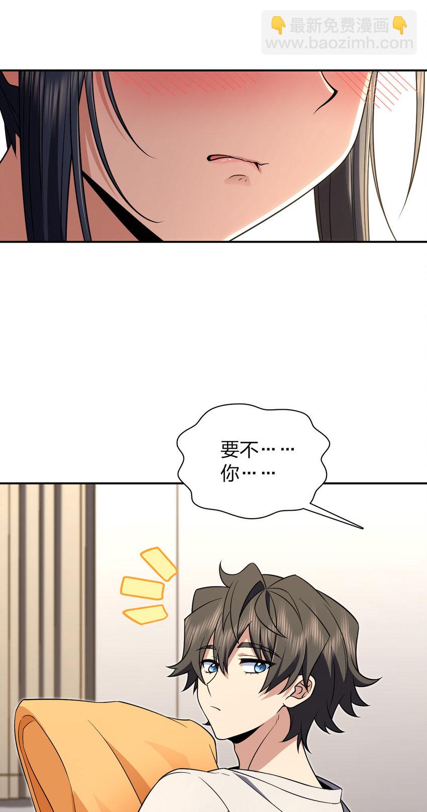 🍘我家老婆来自一千年前 168 168 第19页