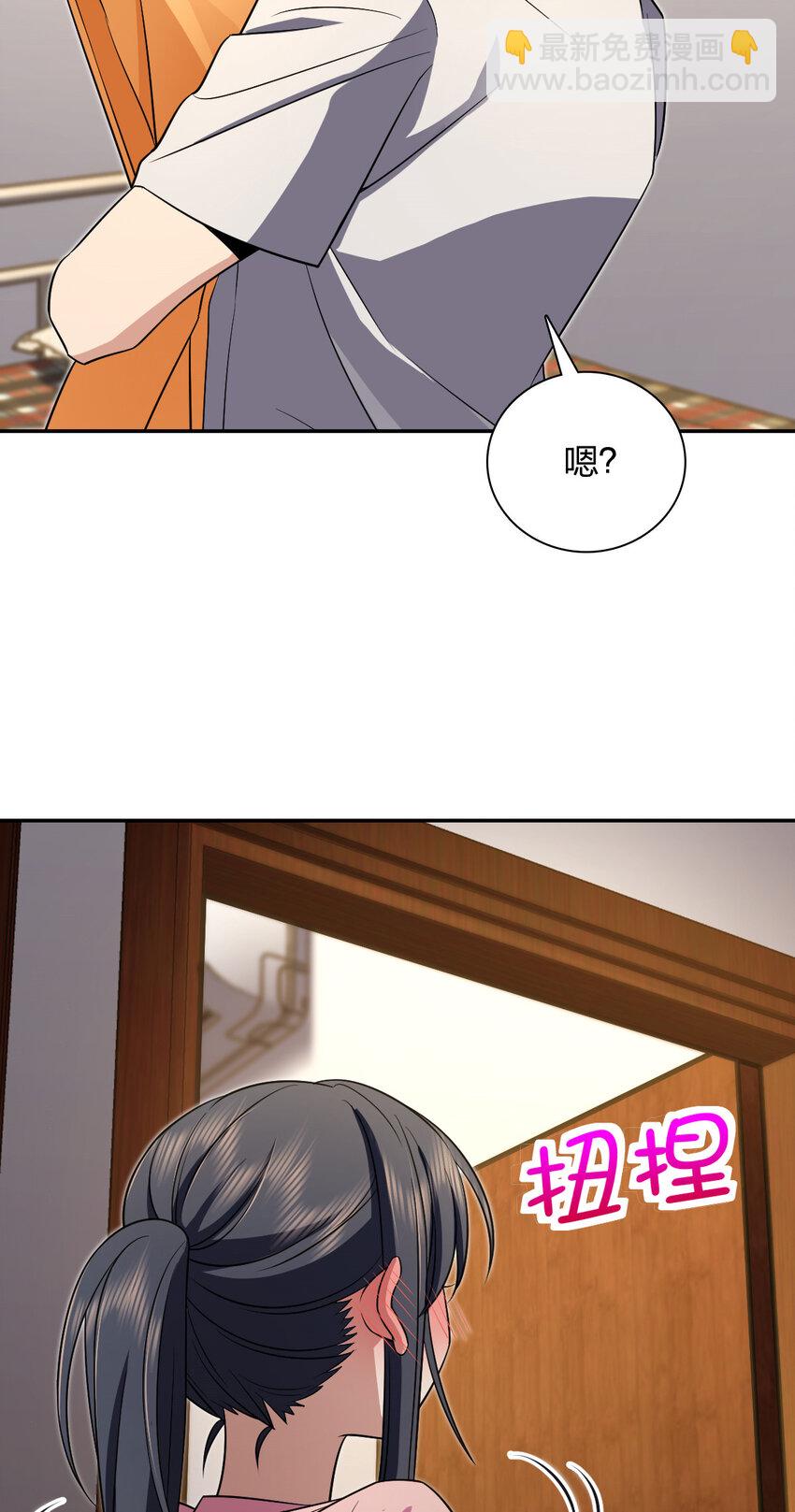 🍘我家老婆来自一千年前 168 168 第20页