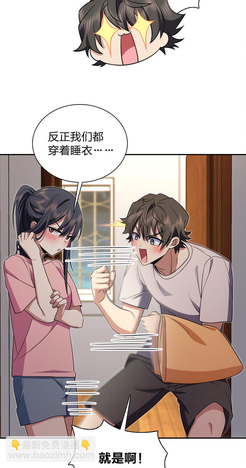 🍘我家老婆来自一千年前 168 168 第22页