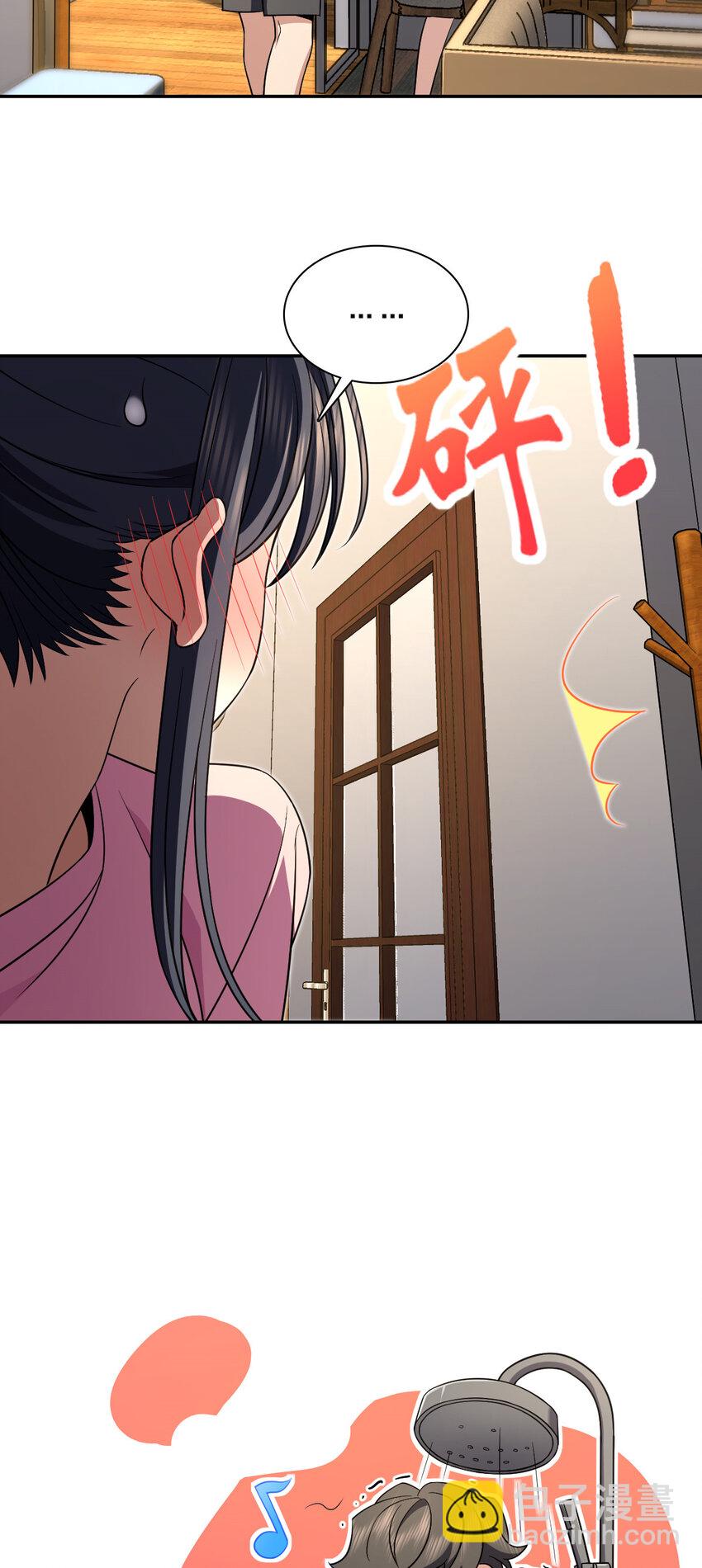 🍘我家老婆来自一千年前 168 168 第26页