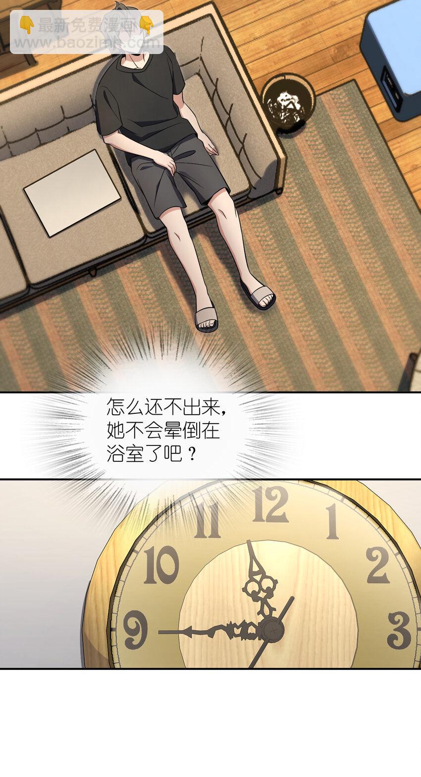 🍘我家老婆来自一千年前 168 168 第35页