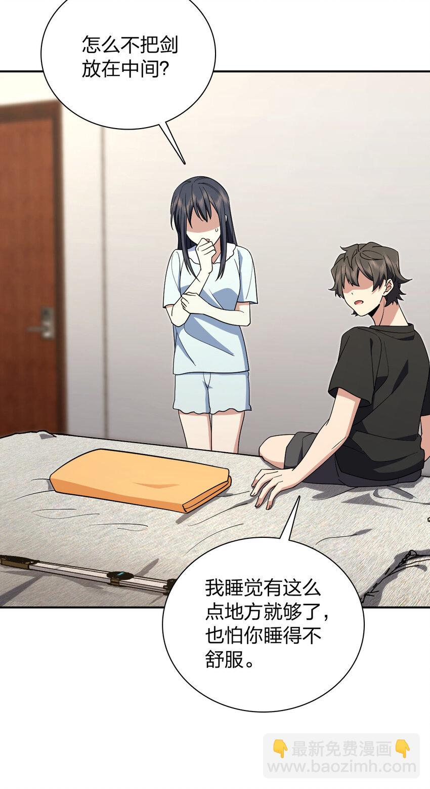 🍘我家老婆来自一千年前 168 168 第41页