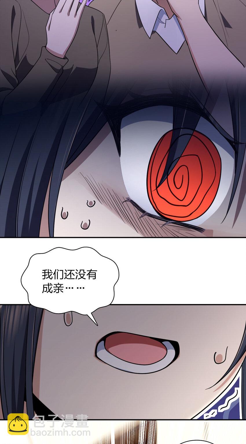 🍘我家老婆来自一千年前 168 168 第44页