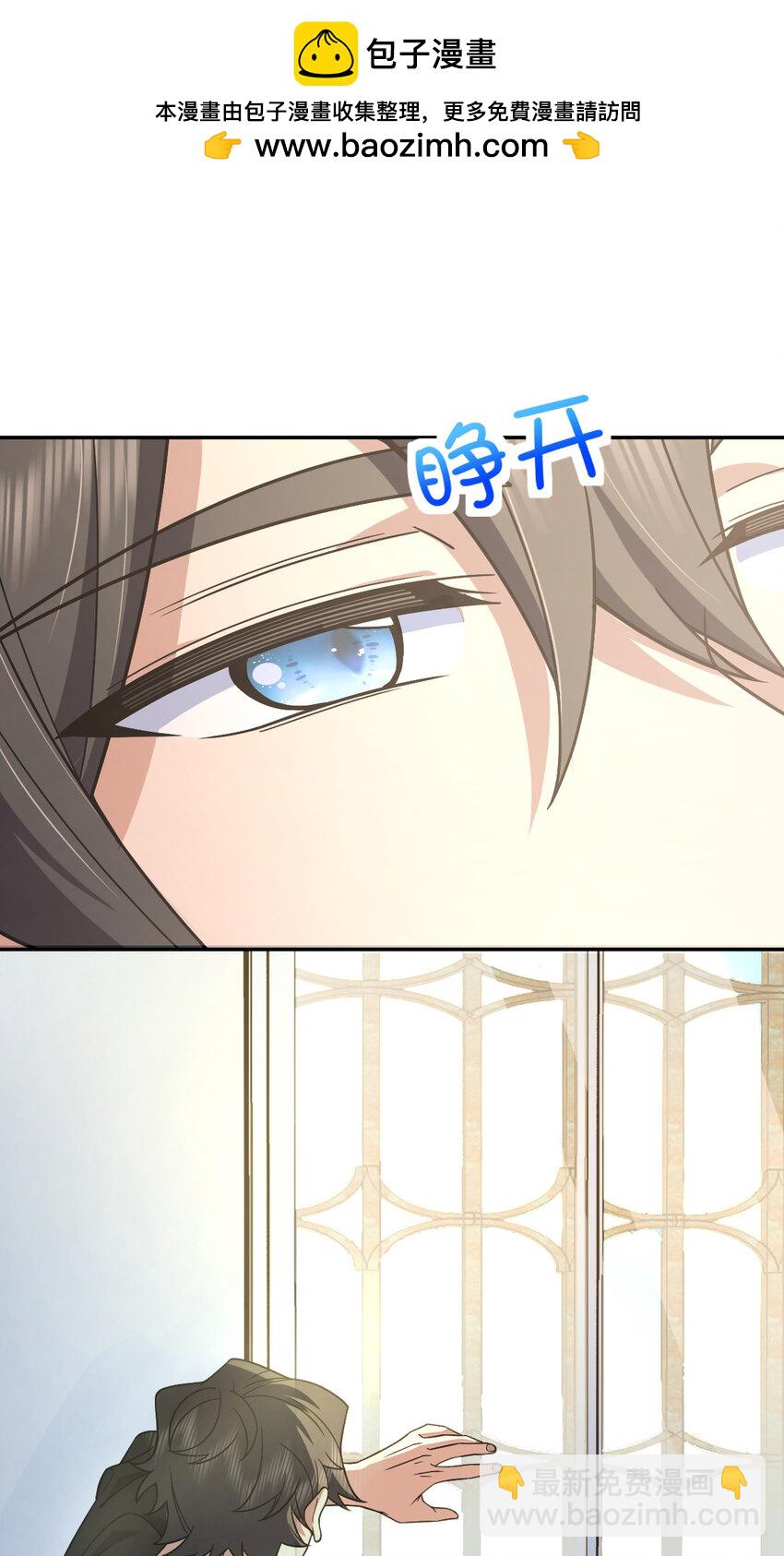 🍘我家老婆来自一千年前 170 170 第2页